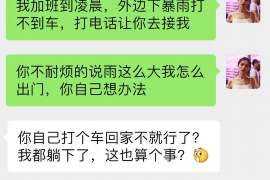 金昌侦探事务所